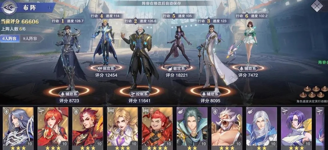 斗罗大陆游戏有什么角色