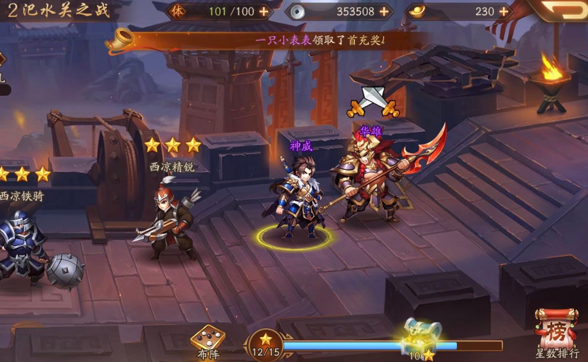 少年三国志2吴国阵容怎么搭配