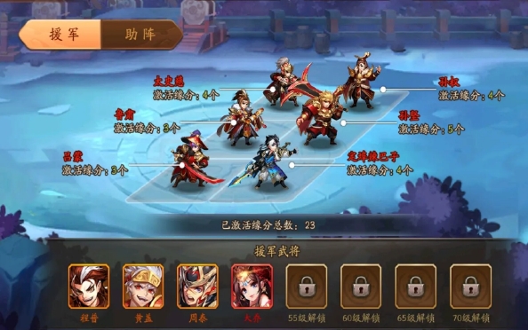 少年三国志2吴国阵容怎么搭配