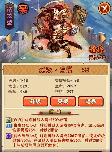 少年三国志武将去哪里得到