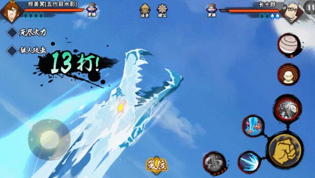 火影忍者手游水遁水连弹怎么获得