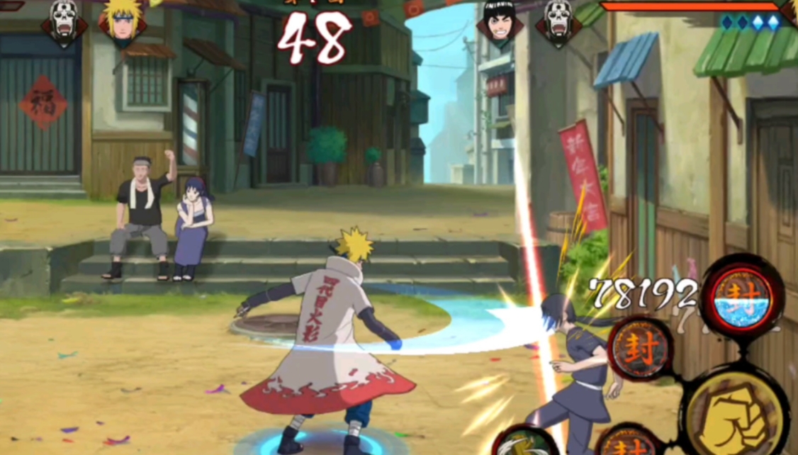 火影忍者手游水遁水连弹怎么获得