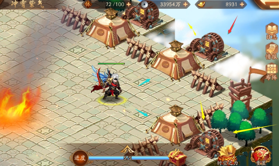 少年三国志南华仙书怎么通关