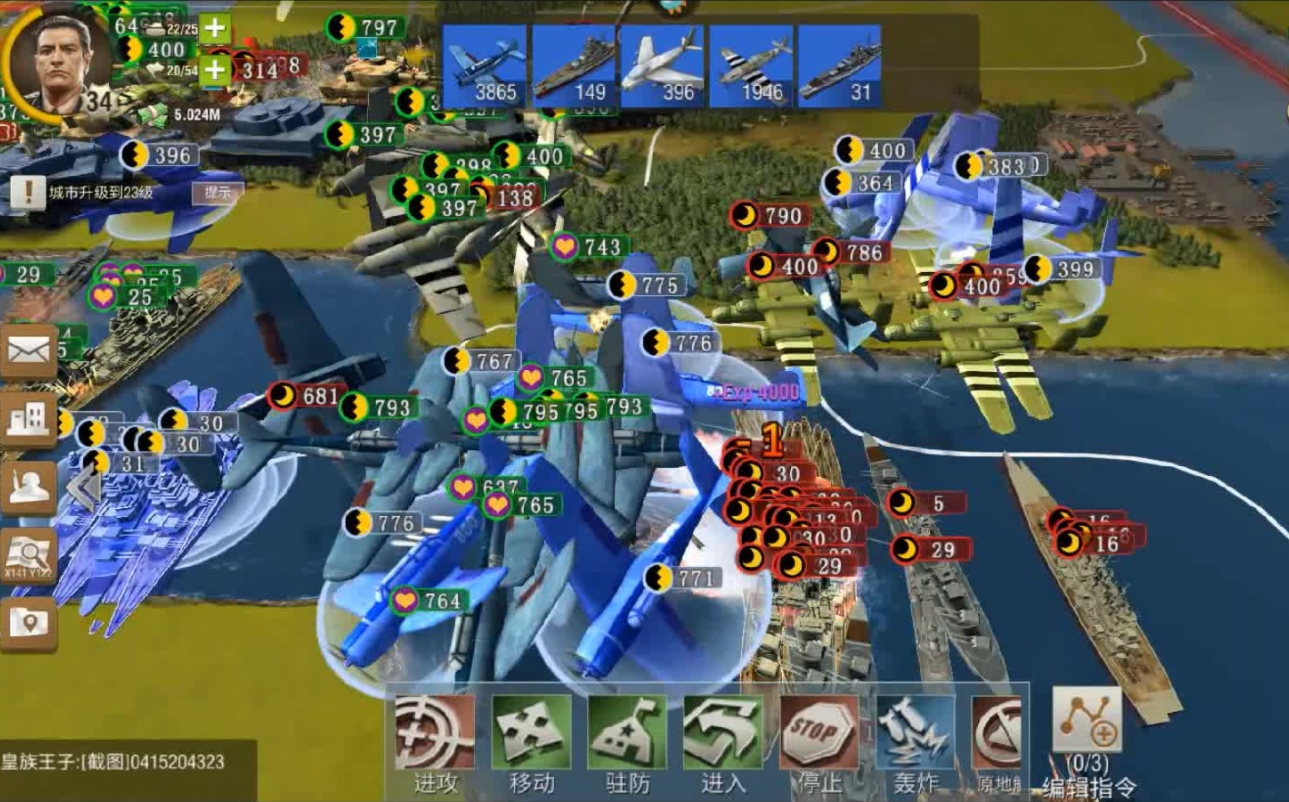 二战风云2兵受伤怎么治疗