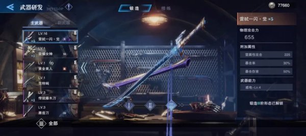 鬼泣巅峰之战维吉尔怎么转变成魔人