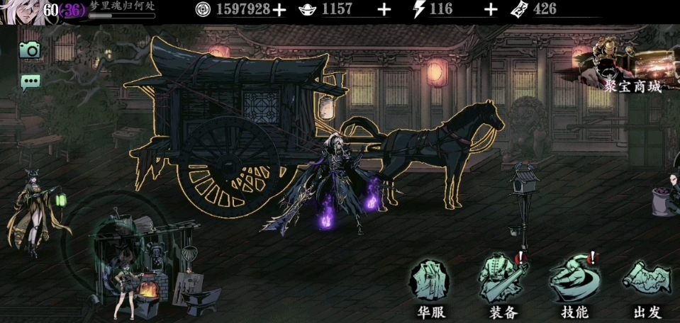 影之刃3甘露怎么刷快