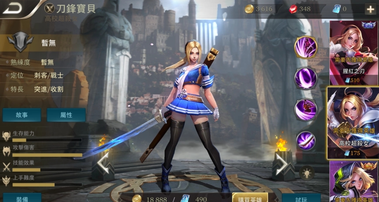 传说对决战令在哪