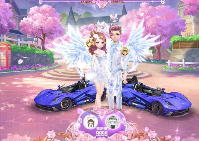 qq飞车手游怎么建立情侣