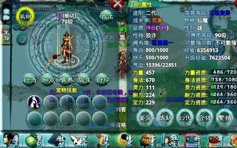 忘仙怎么获得冰棒