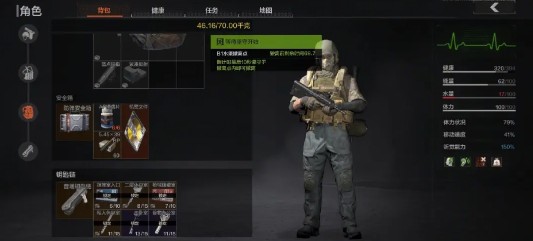 暗区突围哪里出蓝卡