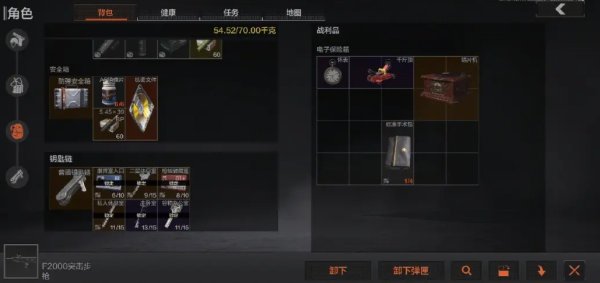 暗区突围哪里出蓝卡