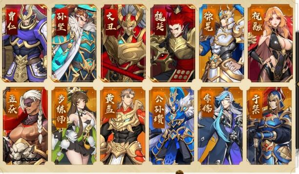 放开那三国3首充怎么选