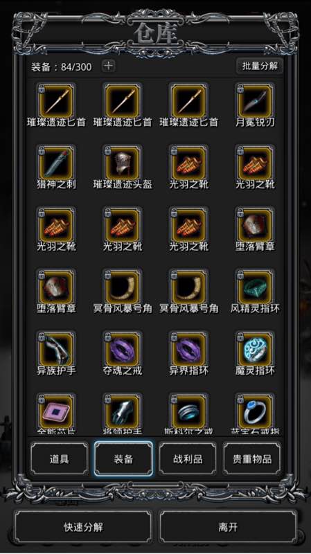 地下城堡3面包怎么合成