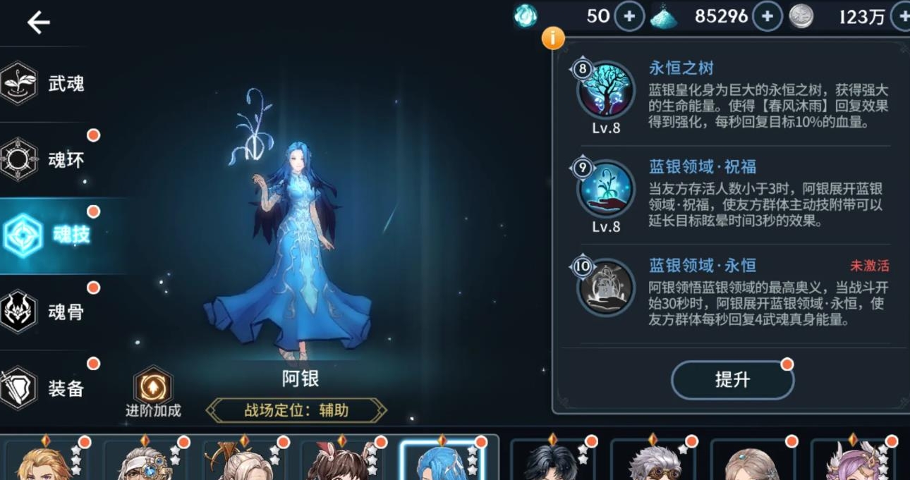 斗罗大陆怎么获得限定武魂