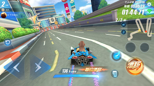 qq飞车手游怎么快速拉车头