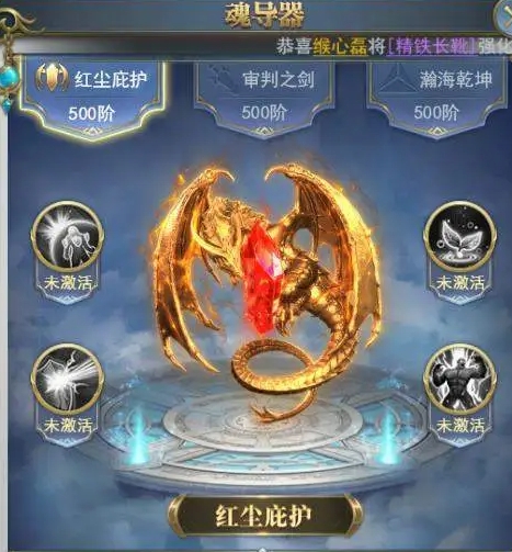 斗罗大陆的神级武魂有哪些