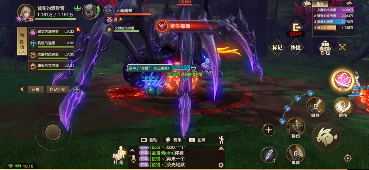 斗罗大陆游戏怎么抽暗器