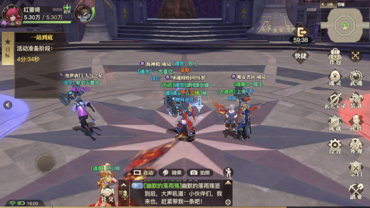 斗罗大陆游戏怎么抽暗器