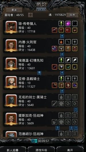 地下城堡2影兽在哪里打