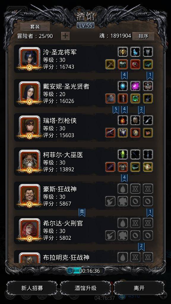 地下城堡2影兽在哪里打