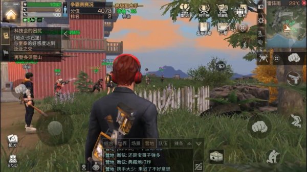 明日之后游戏怎么跳跃