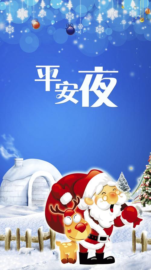 圣诞老人的冰激手游下载_圣诞老人的冰激官网下载_手机安卓苹果app