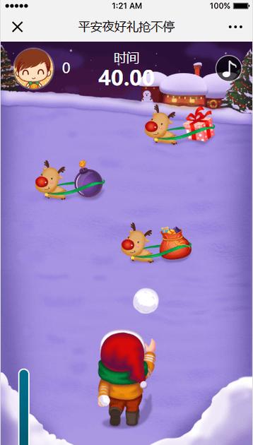 圣诞老人溜冰手游下载_圣诞老人溜冰官网下载_手机安卓苹果app