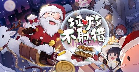 圣诞老人搭末班游戏下载_圣诞老人搭末班手游下载_圣诞老人搭末班安卓苹果app