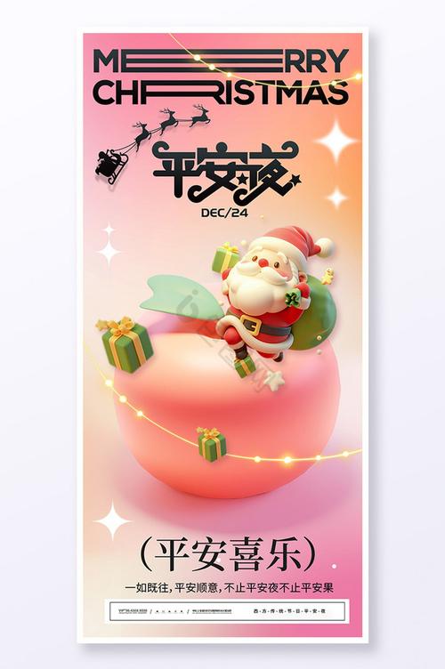 圣诞老人开火车游戏下载_圣诞老人开火车手游下载_手机安卓苹果app