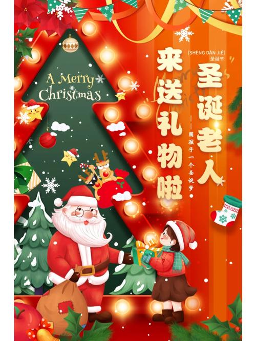 圣诞老人与小孩上色游戏下载_圣诞老人与小孩上色官网下载_手机安卓苹果app