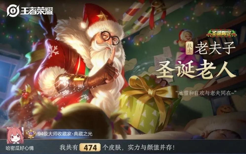 圣诞老人上色游戏下载_圣诞老人上色手游下载_圣诞老人上色安卓苹果app