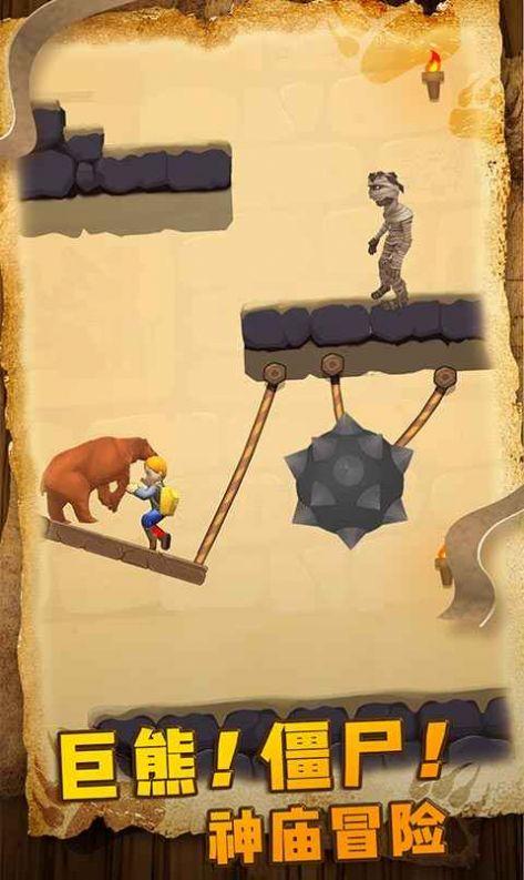 圣诞算数大冒险手游下载_圣诞算数大冒险官网下载_手机安卓苹果app