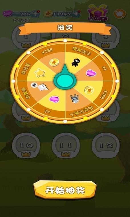 圣诞算数大冒险手游下载_圣诞算数大冒险官网下载_手机安卓苹果app