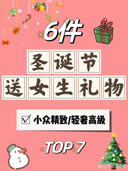 圣诞礼物选游戏下载_圣诞礼物选手游下载_圣诞礼物选安卓苹果app