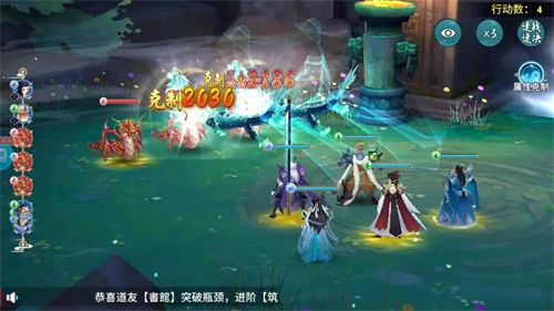 凡人修仙传人界篇游历朝圣之队怎么玩