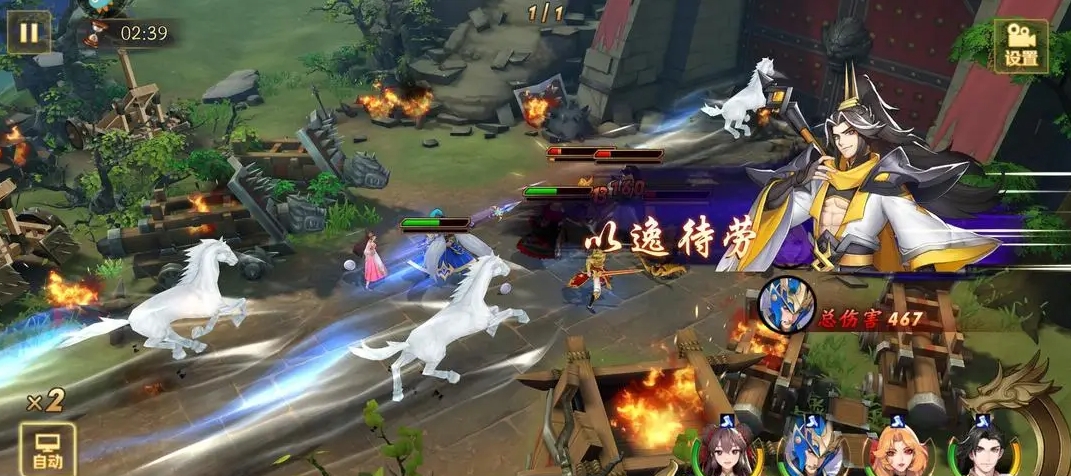 放开那三国3武英殿怎么共鸣