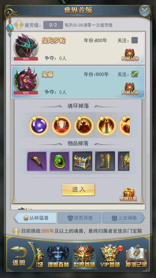 斗罗大陆怎么得到s级阿银