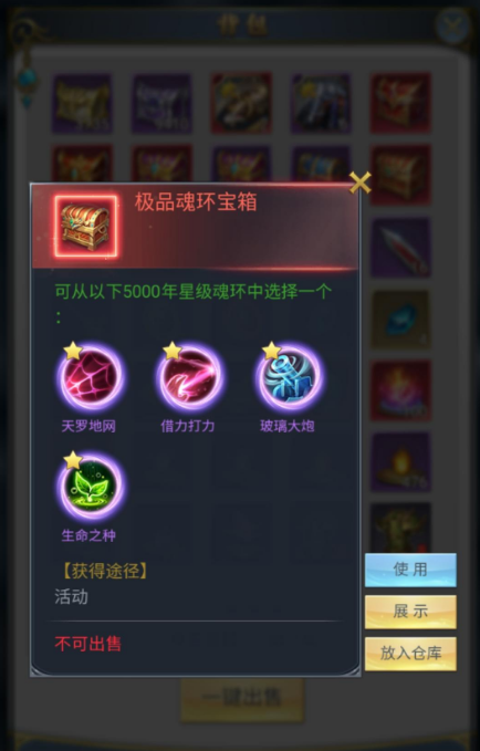 斗罗大陆怎么得到s级阿银