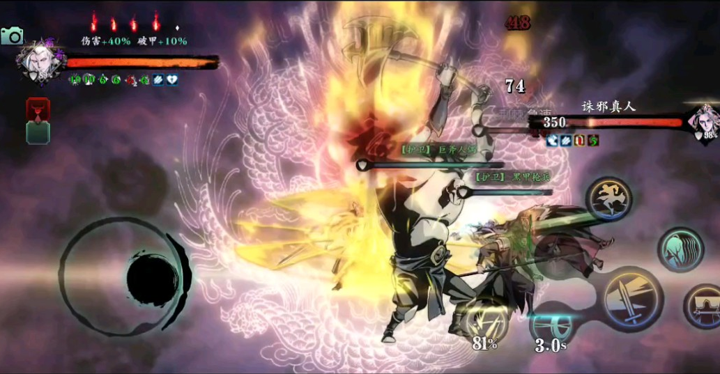 影之刃3无锋凶罪邪眼带什么