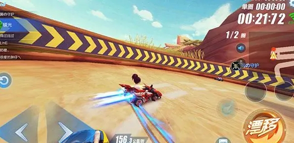 qq飞车起步怎么加速