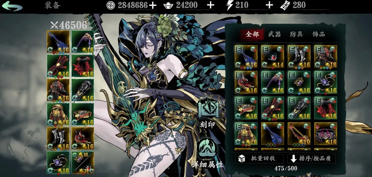 影之刃3饺子怎么获得