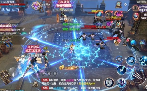 斗罗大陆绝世唐门推荐哪个武魂