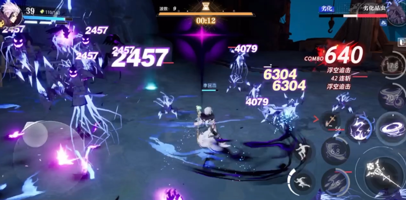 晶核手游元素师技能怎么加点