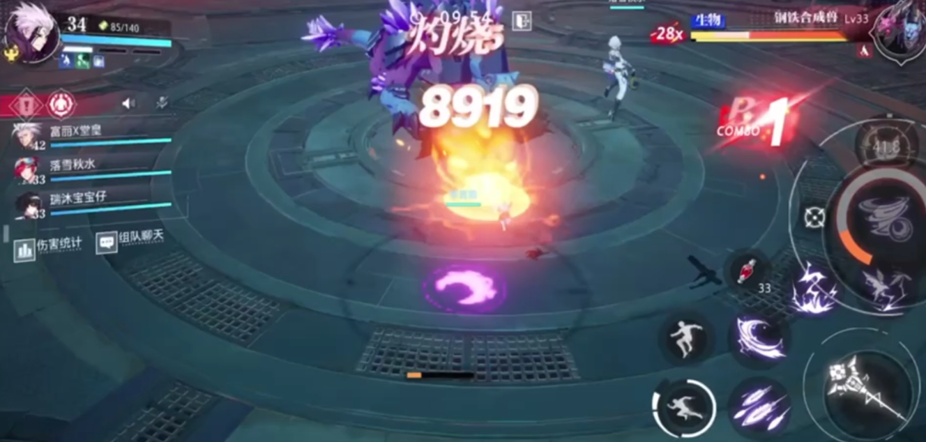 晶核手游元素师技能怎么加点