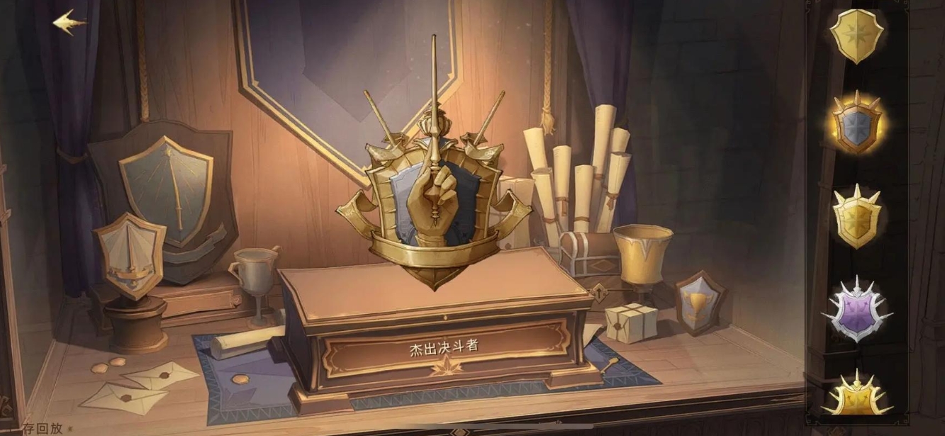 哈利波特魔法觉醒收藏室怎么升级