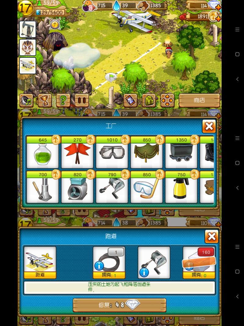 丛林手游下载_丛林官网下载_手机安卓苹果app