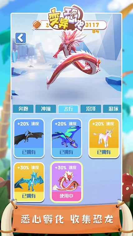 丛林手游下载_丛林官网下载_手机安卓苹果app