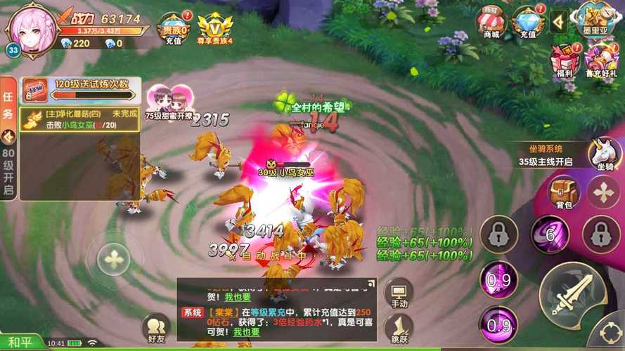 丛林手手游下载_丛林手官网下载_手机安卓苹果app