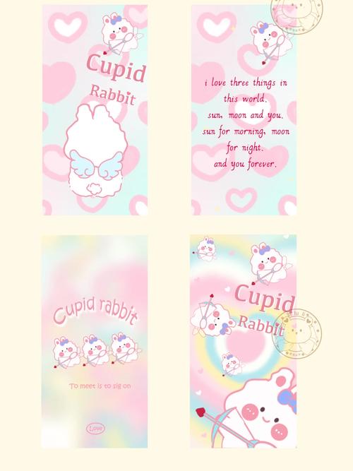 丘比特爱情之箭手游下载_丘比特爱情之箭官网下载_手机安卓苹果app