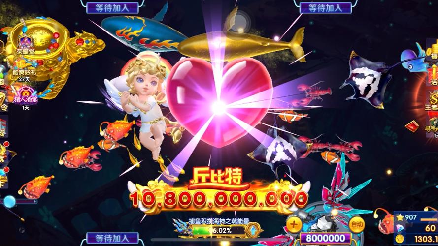 丘比特找回爱心游戏下载_丘比特找回爱心手游下载_丘比特找回爱心安卓苹果app